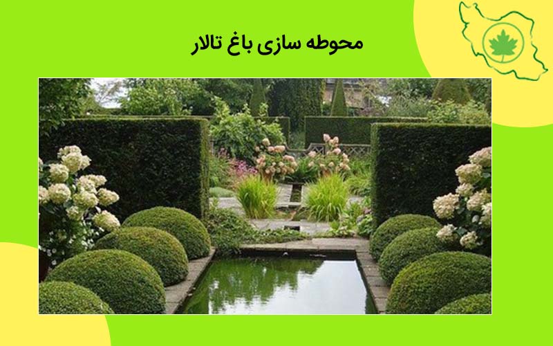 محوطه سازی باغ تالار محوطه سازی باغ تالار