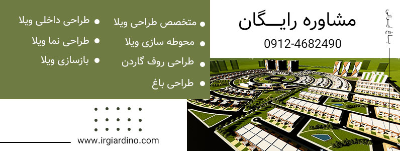 طراحی شهرک مسکونی طراحی شهرک مسکونی