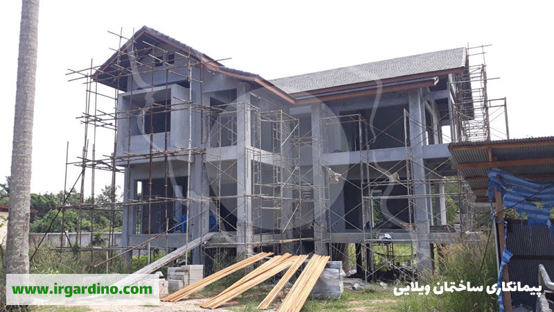 پیمانکاری ساختمان ویلایی پیمانکاری ساختمان ویلایی