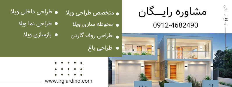 طراحی ویلا دوبلکس مدرن طراحی داخل ویلا دوبلکس مدرن