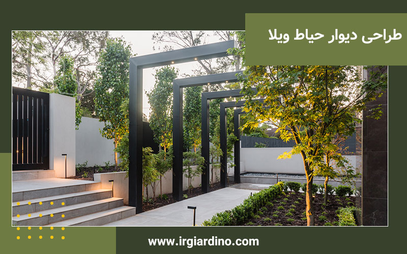 طراحی ورودی باغ ویلا طراحی ورودی باغ ویلا