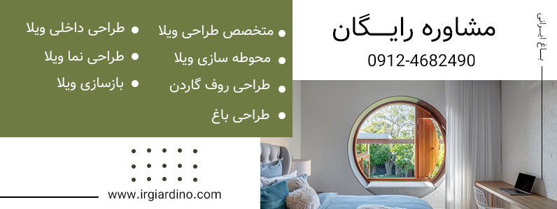 طراحی پنجره شاه نشین بنر پنجره شاه نشین
